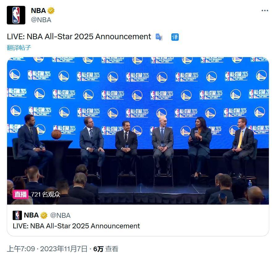 NBA官宣：2025赛季的全新比赛赛制探索的简单介绍