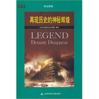 历史再现：传奇比赛重温经典时刻的简单介绍