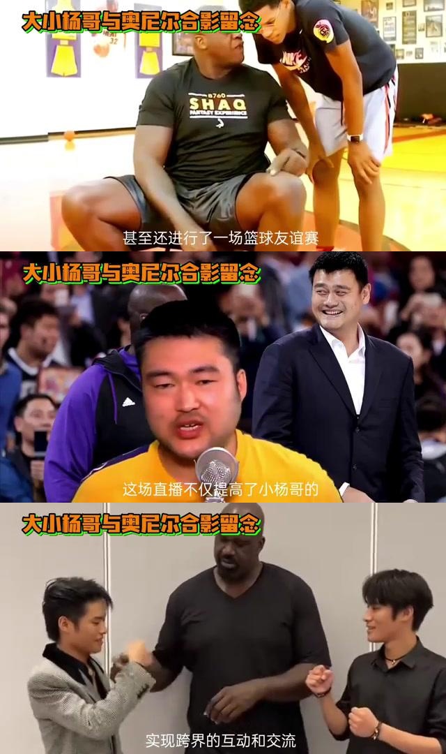 NBA球星的跨界合作，娱乐圈与体育的深度融合的简单介绍