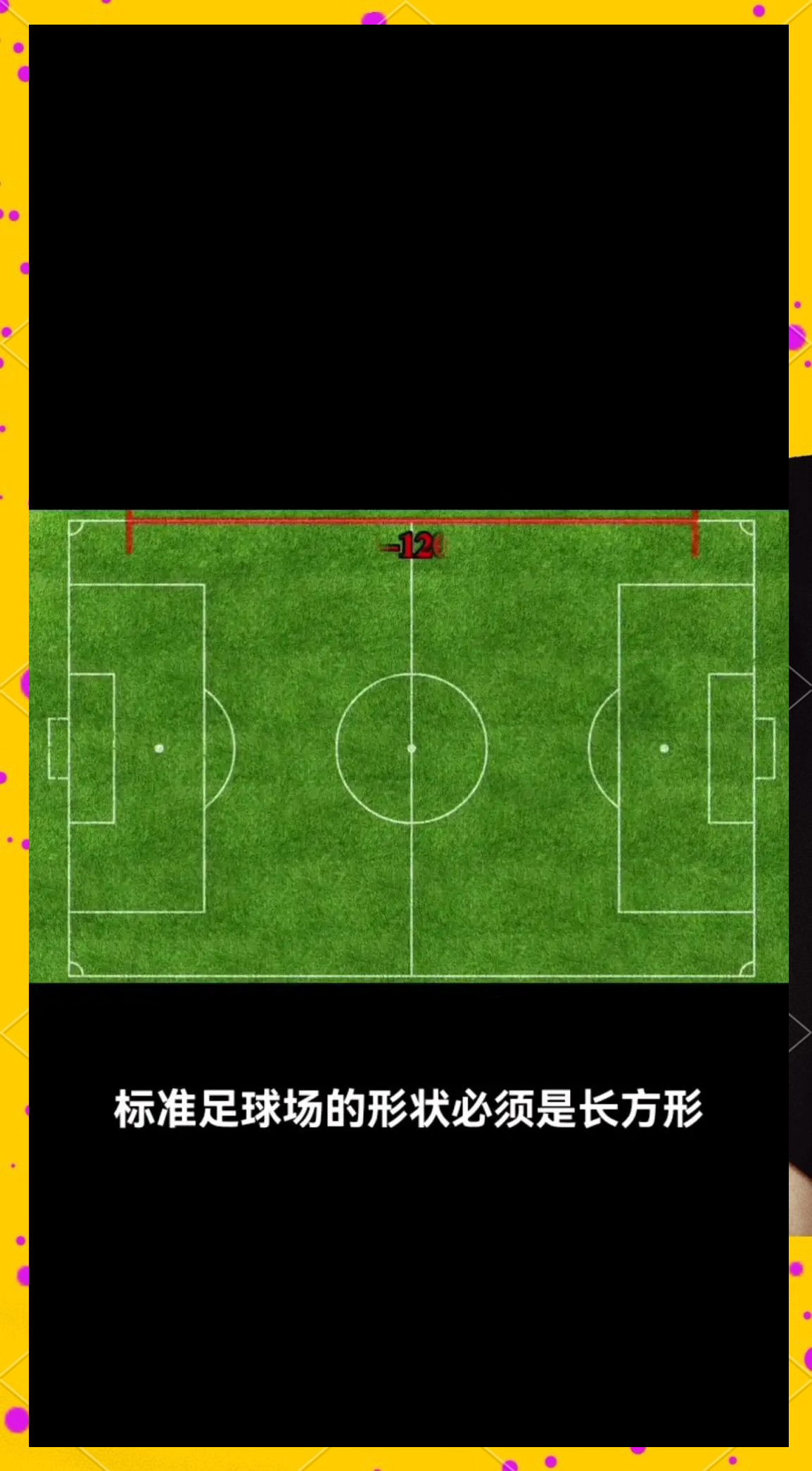 kaiyun体育综合-新一轮足球场地普查方案启动，硬件设施逐步完善